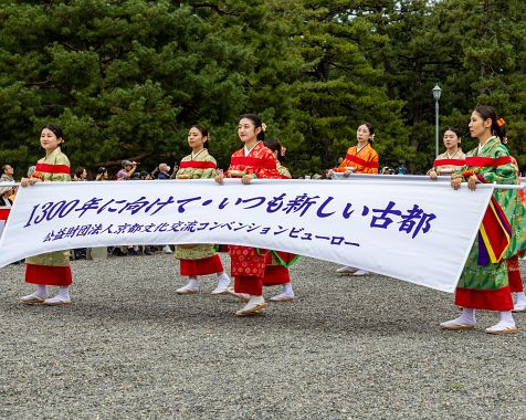 Kyoto_Era_Festival