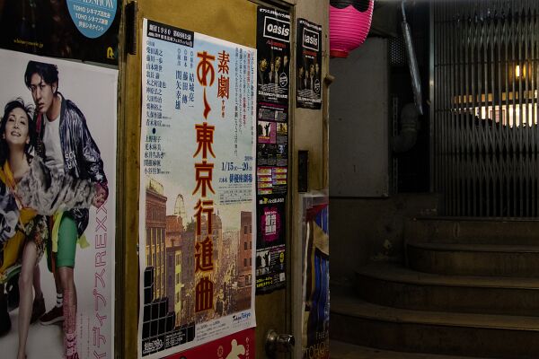 92-1-20190108-606A7305-rs