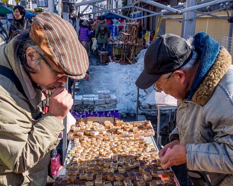 Setagaya_rag_market