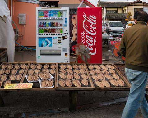 Naka-hama_Fish_Market